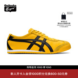 Onitsuka Tiger鬼塚虎男女款经典复古黄色运动休闲鞋MEXICO 66™ 黄色 36