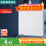 西门子（SIEMENS）开关插座 空白面板盖板 白板 致典雅白色5UH14133NC01