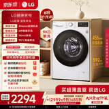 LG 超薄嵌入 9KG全自动滚筒洗衣机 家用洗衣机 AI直驱变频 95°高温煮洗 筒自清洁 FCY90N2W