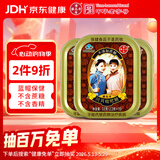 潘高寿川贝枇杷润喉糖3盒 清咽润喉无蔗糖含甘草片戒烟糖果送教师礼物