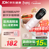 邦力健胎心仪胎心监测仪医用孕妇家用超声多普勒胎心蓝牙U10-03孕妇礼物