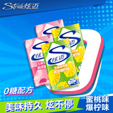 炫迈无糖薄荷糖 爆柠味+蜜桃味 22.5g*4盒约200粒 糖果零食 清新口气