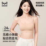 猫人（MiiOW）粉底液内衣女款2026年款美背无痕内衣女士胸罩小胸聚拢细肩带文胸