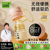 哇爱一体式电动吸奶器吸乳无痛孕产妇挤奶器便携智能纳米银电动吸奶器 【顶配款】吸奶器+PPSU奶瓶材质+冷热敷垫+乳垫+储奶袋