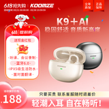 科曼者K9+新款蓝牙耳机高音质开放无线耳夹无感佩戴运动防水防汗 星际黑k9+【尊享】立体音效 无感佩戴 超长续航