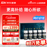 好健康goodhealth牡蛎精油30粒*5瓶 生蚝精氨酸补睾酮补肾强身男性礼盒