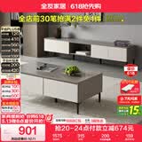 全友家居 现代简约风家具2.2米电视柜大户型客厅家用收纳储物柜子矮柜