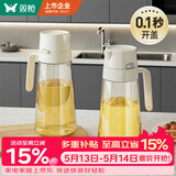 双枪油壶厨房家用不挂油玻璃自动开合油罐食用油酱油瓶醋油瓶650ml