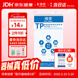 准信（Accu News）TP梅毒螺旋体抗体检测试剂套装 1人份/盒