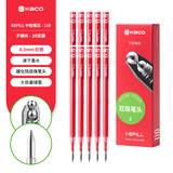 KACO亚规双倍书写长度按动中性笔芯0.5mm双球珠子弹头签字笔替芯红色不漏墨10支装/盒K1622