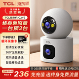 TCL4g监控无线摄像头室内无需连wifi终身免流量手机远程监控器360度无死角带夜视家用插电不用网络