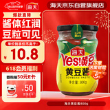 海天 黄豆酱 800g 非转基因黄豆 优选黄豆 酱香浓郁 下饭烹调炒菜 