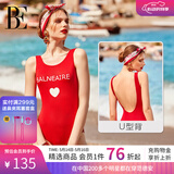 范德安（BALNEAIRE）【吉克隽逸同款】小红心系列连体泳衣女显瘦美背温泉海边S 60551
