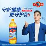 多力经典葵花籽油900ml 一级压榨食用油【尝鲜装】