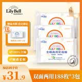 丽丽贝尔LilyBell全棉两用化妆棉卸妆棉湿敷洁面拍水卸甲188枚*3包