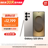 三星Samsung Galaxy S25 Ultra 超拟人AI助理 2亿像素 AI拍照 骁龙8至尊版游戏手机 16GB+1TB 钛雾灰