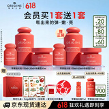 悦木之源（Origins）苹果保湿抗皱套装水100ml+面霜50ml化妆护肤品礼盒520送女友礼物