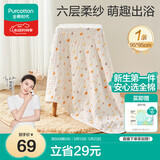 全棉时代儿童浴巾纯棉透气纱布浴巾新生婴儿宝宝洗澡大毛巾小鸭子95*95cm