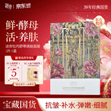 迷奇（MIRACLE）牡丹舒萃焕肤面膜26g*5片/盒抗皱紧致补水保湿舒缓修复生日礼物