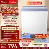 小天鹅（LittleSwan）【价保618】双桶双缸洗衣机半自动 12KG大容量 洗大件 节能 TP12S156 一级能效 以旧换新 京东自营