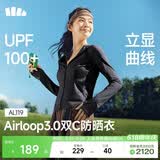 蕉下（beneunder）防晒衣女外套凉感修身短款辣妹防紫外线女AL119漫暮黑L