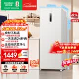 容声（Ronshen）方糖201L立式冰柜家用风冷无霜一级能效节能-40℃深冷抗菌小冰箱BD-201E30LNLAD国家补贴