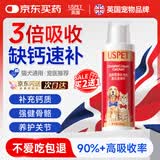 USPET狗狗钙片宠物螯合液体钙犬用成犬幼犬钙粉猫咪钙液220ml/瓶