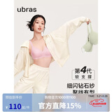 ubras虞书欣同款钻石纱夹心软支撑花瓣杯文胸内衣女胸罩背心-淡雅粉 XL