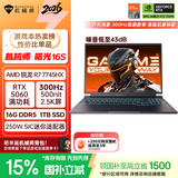 机械师曙光16S【RTX5060 300Hz屏】16英寸AI学生办公游戏笔记本电脑R7HX 2.5K 16G 1T 国补 支持OpenClaw