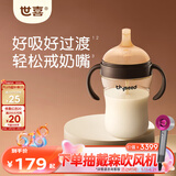 世喜吸管奶瓶1岁以上1-3岁通用直饮杯2宝宝婴儿ppsu300ml带重力球手柄
