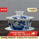 瓷牌茗茶具 盖碗大号 青花陶瓷盖碗花茶杯 白瓷三才碗杯敬茶碗泡茶 功夫茶具 【秀色荷花】盖碗