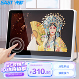 先科（SAST）V076S老人电视机WiFi唱戏机看戏机广场舞视频机音响带显示屏收音机移动网络触屏小电视7吋