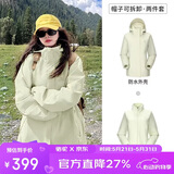 骆驼（CAMEL）户外冲锋衣 三合一加绒加厚防水情侣款外套登山服装 A9W114120-1X