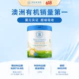 贝拉米（Bellamy's）卓越版3段幼儿奶粉800g 12~36月 有机奶源 原生HMO