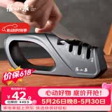 张小泉磨刀器 家用磨刀石厨房磨菜刀磨剪刀厨房自用磨刀棒 C502091