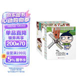 米小圈图画日记本（套装5册） 课外阅读 阅读 课外书 自主阅读假期读物 图书开学季 图书开工开学季 送礼好物 小学生推荐书单 