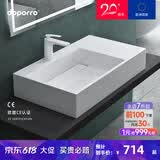 doporro德国人造石一体台上盆壁挂式洗脸盆家用挂墙式洗手盆 75cm亮光白-左盆