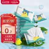 安可新婴儿湿巾10抽*10包宝宝手口湿纸巾便携小包学生儿童出行随身装