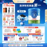 贝拉米（Bellamy's）经典2.0版2段幼儿有机奶粉800g*6罐 6-12月 八大原生HMO 澳洲进口