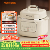 九阳（Joyoung）电炖锅电炖盅炖汤盅电炖锅 宝宝辅食锅煮粥锅燕窝炖盅bb粥 婴儿辅食隔水炖锅1-2人1L炖汤锅GD168