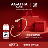 AGATHA/瑷嘉莎 爱心小狗银手链女 520情人节礼物生日送女朋友高级感手镯 黑玛瑙+玫瑰金