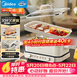 美的（Midea）[升级款]电火锅鸳鸯锅烤肉锅火锅0氟涂层超薄速沸电火锅多功能锅料理锅分体6.5L多用途锅DLS3322R2