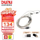 达音科（DUNU） MIC1 typec Lightning接口3.5mm圆头麦克风高音质音频带麦线 TYPE-C / 0.78 2pin插针