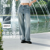 森马（Semir）牛仔裤女夏含莱赛尔阔腿裤2026新款松弛长裤港风遮肉显腿长拖地裤