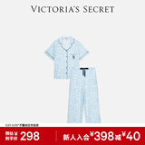维多利亚的秘密（Victoria's Secret）维密 单依纯同款宅度假天丝绵柔印花凉感睡衣家居服套装女不易皱