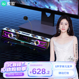 索爱（soaiy）80W电脑音响专业电竞游戏音箱台式机笔记本桌面蓝牙大功率回音壁电视音响PS5音乐看剧长条家用SH01