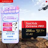 闪迪（SanDisk）256GB TF（MicroSD）内存卡 A2 4K V30 U3 C10 至尊超极速移动存储卡 读速200MB/s 写速140MB/s