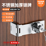 钢予工品 搭扣锁扣冰箱锁3寸亮光色外直角1个装木门铁门加厚锁牌门扣抽屉衣柜锁