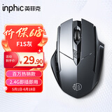 英菲克（INPHIC）F1S 无线鼠标可充电人体工学办公便携轻音笔记本电脑台式游戏通用2.4g PM6灰