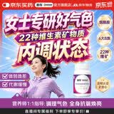 善存男女士复合维生素B族成人提代谢30-40岁锌硒维DCE钙铁镁补气血 【女士经典小紫瓶】 80粒*1瓶